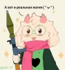 яшкина