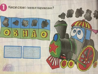 картинка