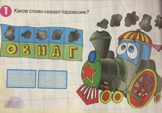 картинка