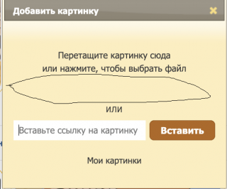 картинка