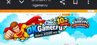 картинка