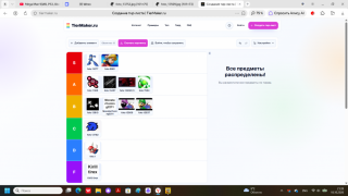 картинка
