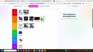 картинка