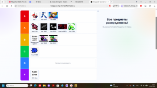 картинка