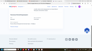 картинка