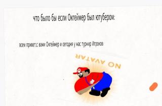 картинка