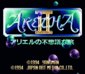 Игра Aretha II - Ariel no Fushigi na Tabi
