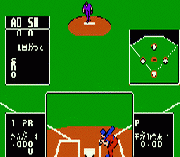 Игра Baseball Star – Mezase Sankanou!!