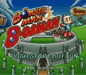 Игра Bomberman B-Daman