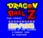 Игра Dragon Ball Z - Super Saiya Densetsu