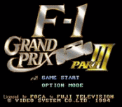 Игра F-1 Grand Prix Part III