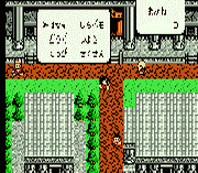 Игра Famicom Jump II – Saikyou no 7 Nin