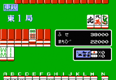 Игра Ide Yousuke Meijin no Jissen Mahjong 2