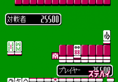 Игра Mahjong G Men - Nichibutsu Mahjong III