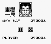 Игра Nichibutsu Mahjong