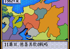 Игра Nobunaga's Ambition