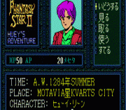 Игра Phantasy Star II – Huey’s Adventure (SegaNet)