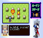 Игра Bomberman Max 2 – Max Version