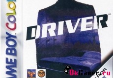 Driver — You Are The Wheelman (Русская версия)