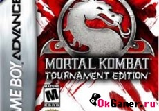 Mortal Kombat — Tournament Edition (Русская версия)