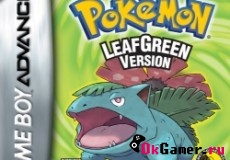 Игра Pokemon – LeafGreen Version (Русская версия)