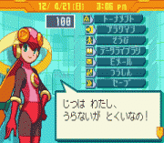 Rockman EXE 4.5 – Real Operation