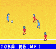 Игра Zen-Nihon Shounen Soccer Taikai 2 – Mezase Nihon-ichi!