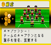 Игра J-League Pocket 2
