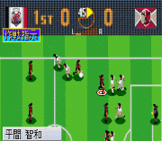 Игра J.League Pro Soccer Club o Tsukurou! Advance