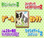Игра Kawaii Pet Game Gallery 2