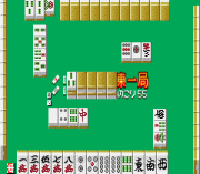 Игра Minna no Soft Series – Minna no Mahjong