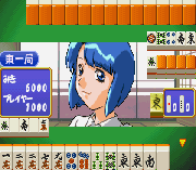 Игра Super Real Mahjong Dousoukai