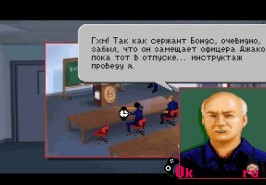 Игра Police Quest 3: The Kindred / Полицейский квест 3: Сородичи