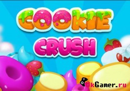 Игра Cookie Crush / Давка печенья