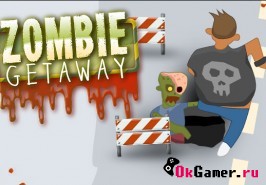 Игра Zombie Getaway / Бегство зомби