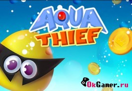 Игра Aqua Thief / Аква Вор