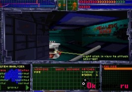 Игра System Shock / Системный удар
