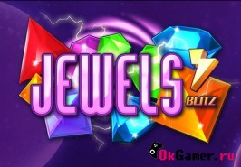 Игра Jewels Blitz / Блиц драгоценных камней