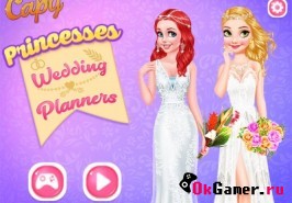 Игра Princesses Wedding Planners / Свадебные платья принцесс