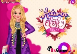 Игра Autumn Love Story / Осенняя история любви