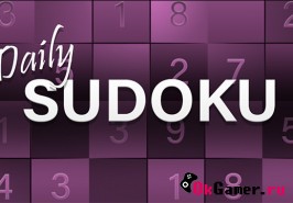 Игра Daily Sudoku / Ежедневная судоку