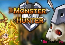 Игра Monster Hunter / Охотник на монстров