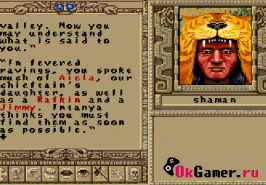 Игра Worlds of Ultima: The Savage Empire / Миры Ультимы: Дикая Империя