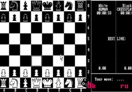 Chess Player 2150 / Шахматный игрок 2150