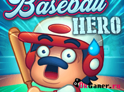 Игра Baseball Hero / Герой бейсбола