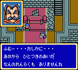 Игра Shining Force Gaiden (Sega Game Gear)