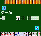 Игра Taisen Mahjong HaoPai 2 (Sega Game Gear)