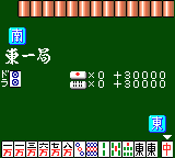 Игра Taisen Mahjong HaoPai (Sega Game Gear)