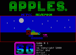 Игра Apples (ZX Spectrum)
