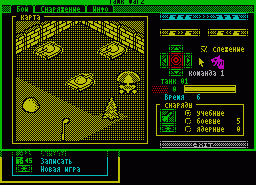Игра Battlefield (ZX Spectrum)